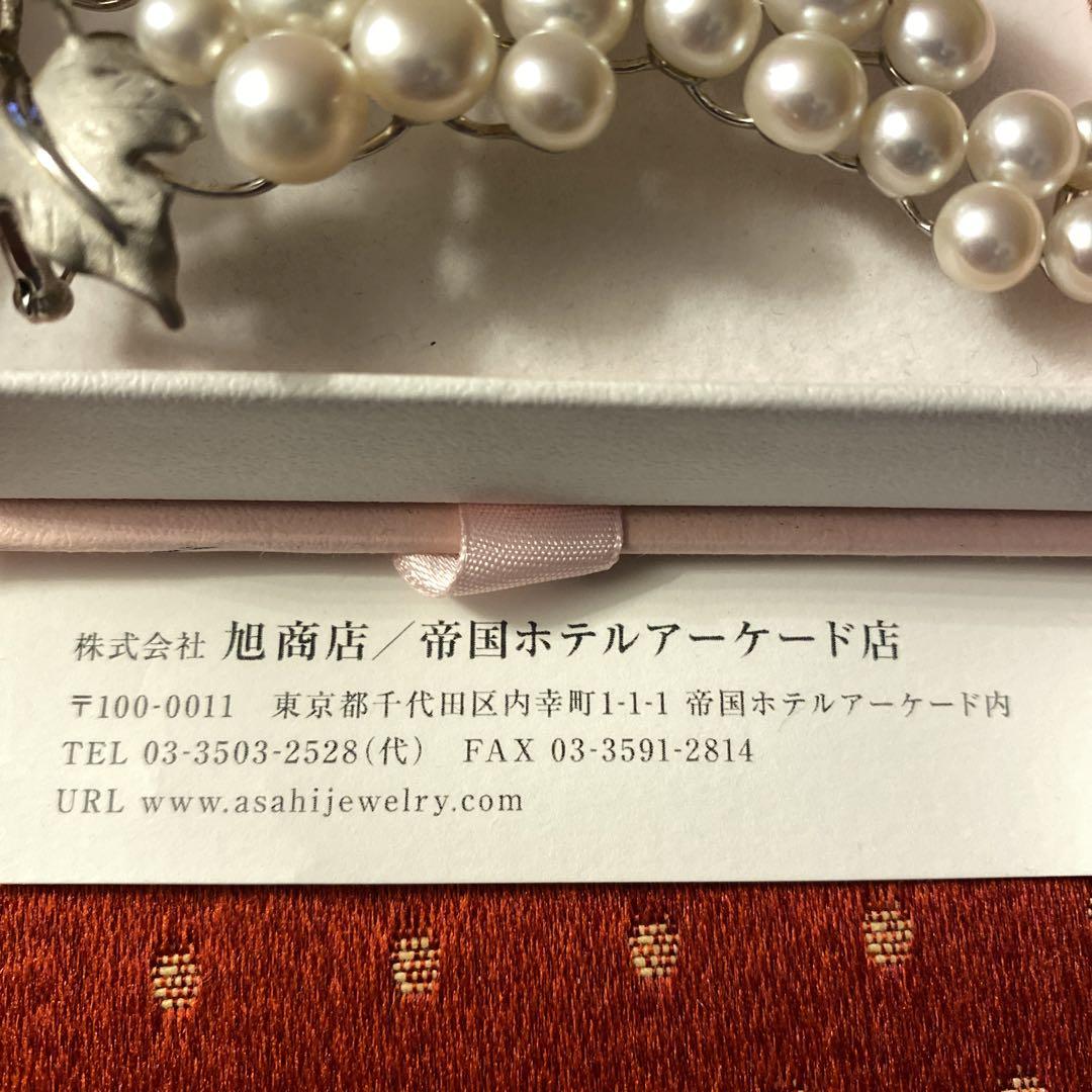 真珠ブローチ 真珠ブローチ