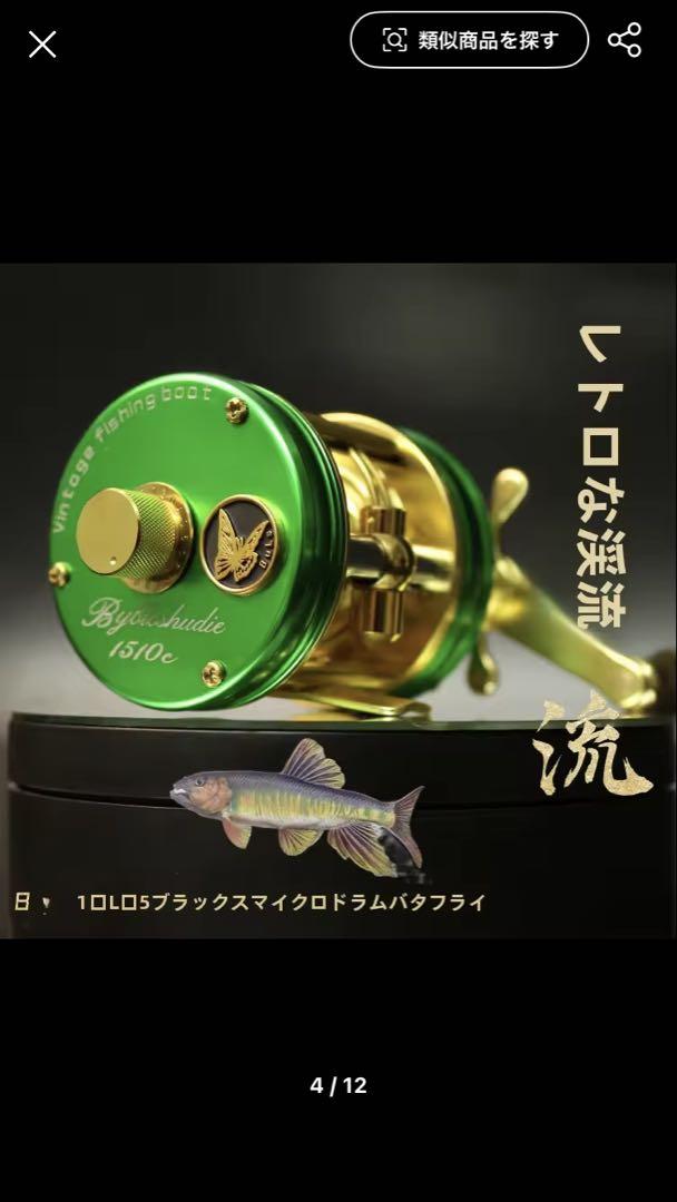 右　1510C ブルックス ストリーム ユース エディション グリーンゴールド