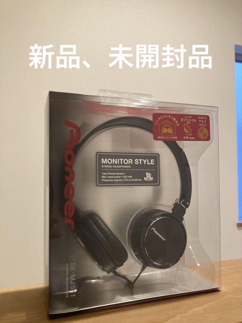 【新品】Pioneer SE-MJ541 モニタースタイルヘッドホン