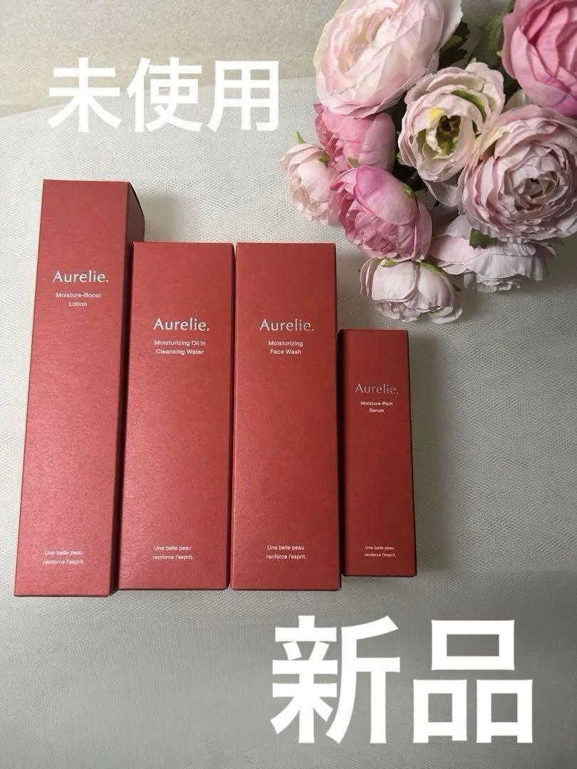 未使用　化粧品4点セット