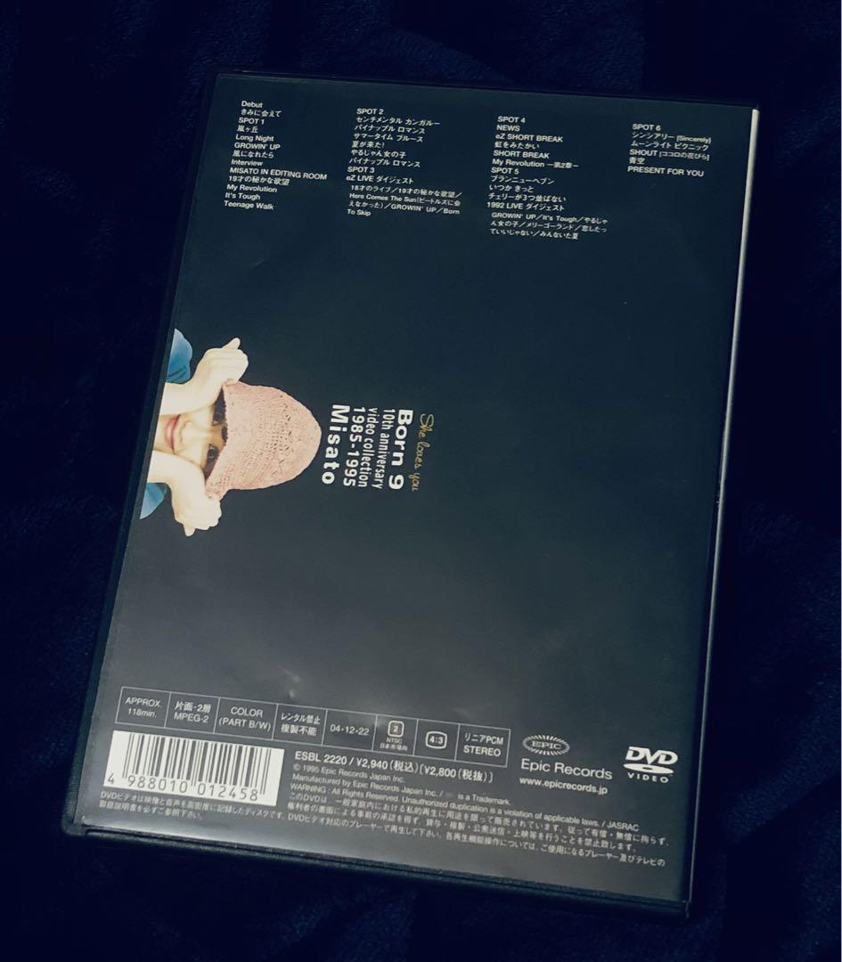 渡辺美里/She loves you born9 10th anniversa…