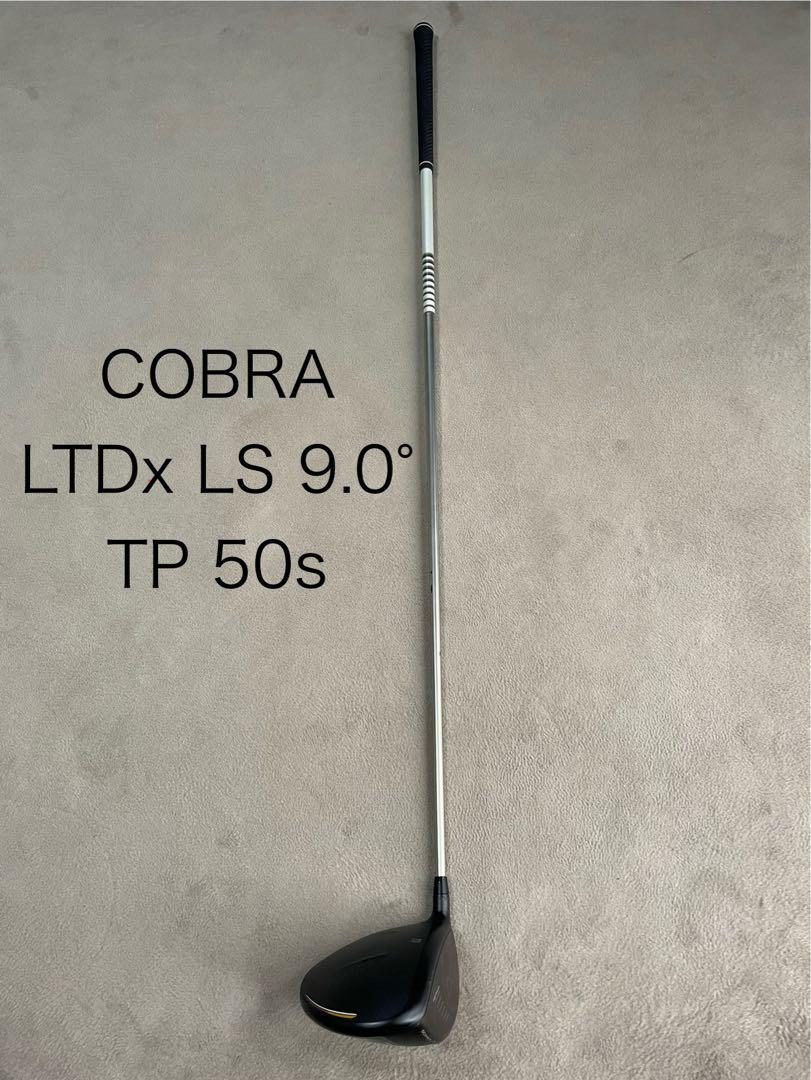 COBRA LTDx LS 9.0° TOUR AD TP 50s 最終価格です