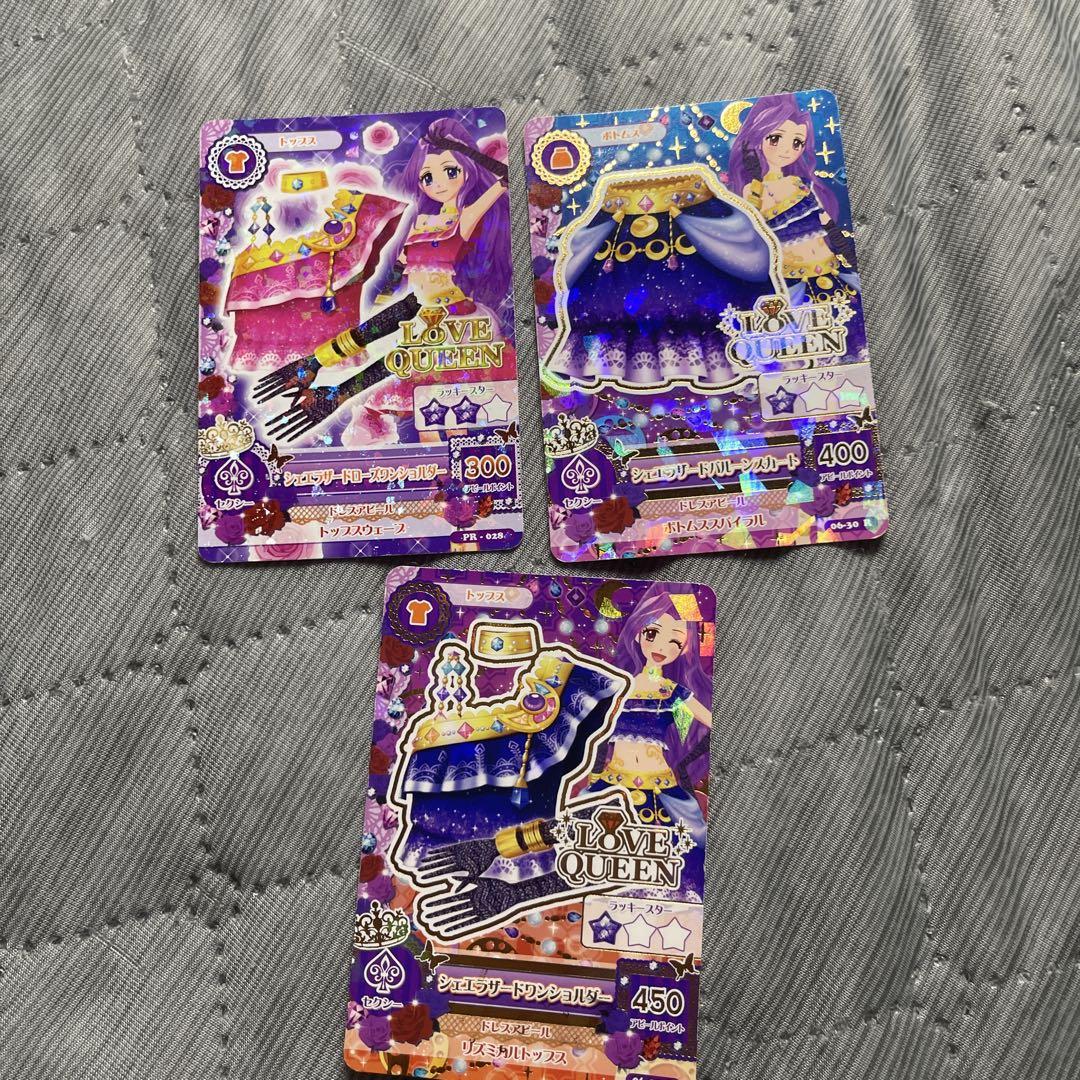 アイカツ! カード 128枚【ファイルケースつき】