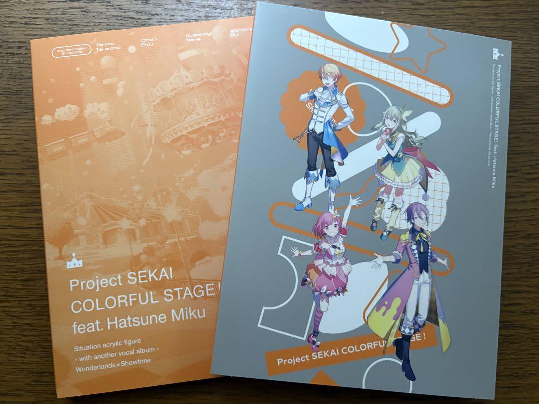 プロセカ ワンダーランズ×ショウタイム アナザーボーカル