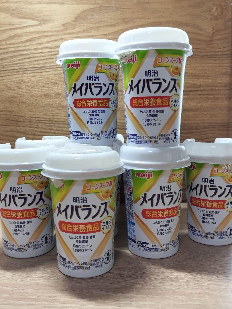 ■バラ売り■明治メイバランスコーンスープ味×10本セット
