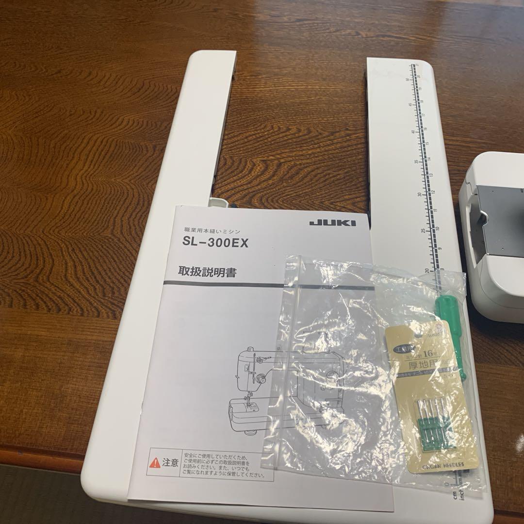 クラフト・布製品 sanderjuki SL-300EX