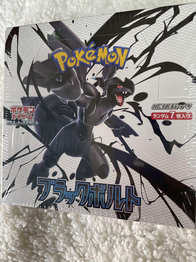 【新品シュリンク付】　ポケモンカード ホワイトフレア ブラックボルト 計4box