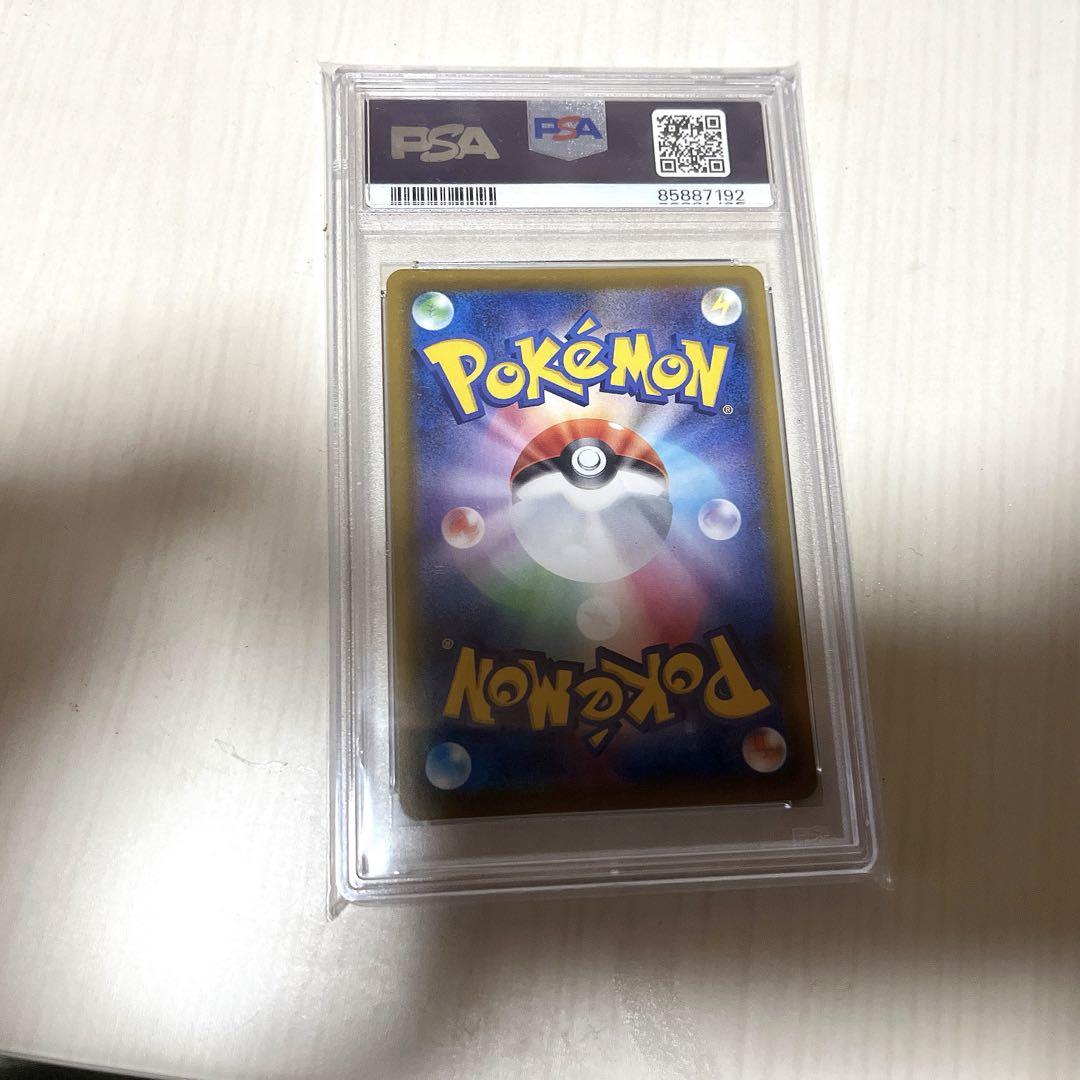 サンダースV sr PSA10