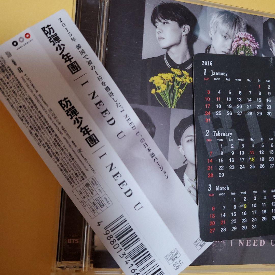 BTS now3 トレカ m59468027192_1.jpg?1721105575