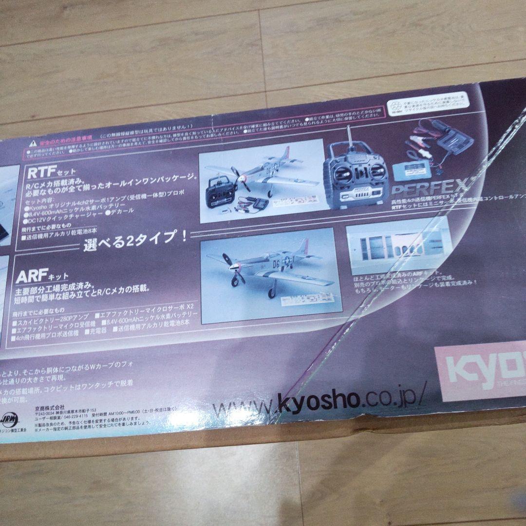 P-50D ムスタング