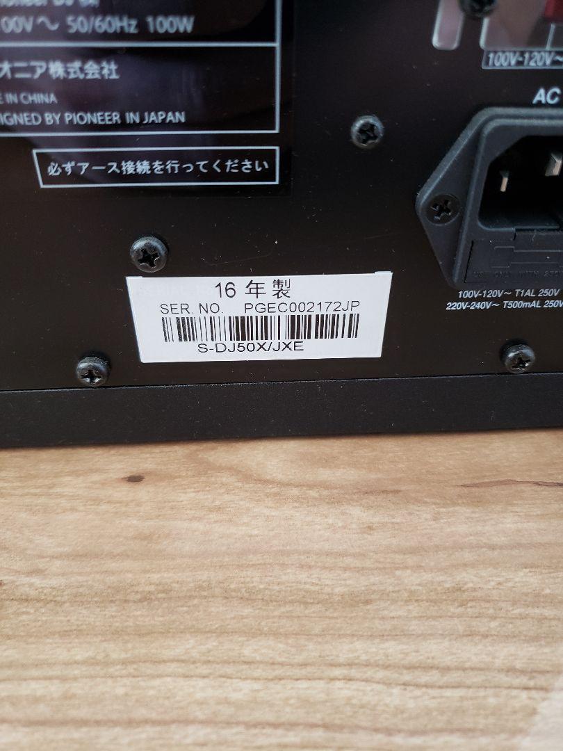 コメントお⋖ Pioneer スピーカー 美品 CkBwK-m55351389928 S-DJ50X パイオニア ㈨キャンセル