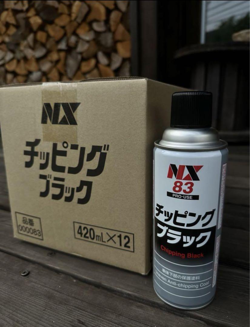タイホーコーザイ NX83 チッピング ブラック 420ml 12本／ケース b