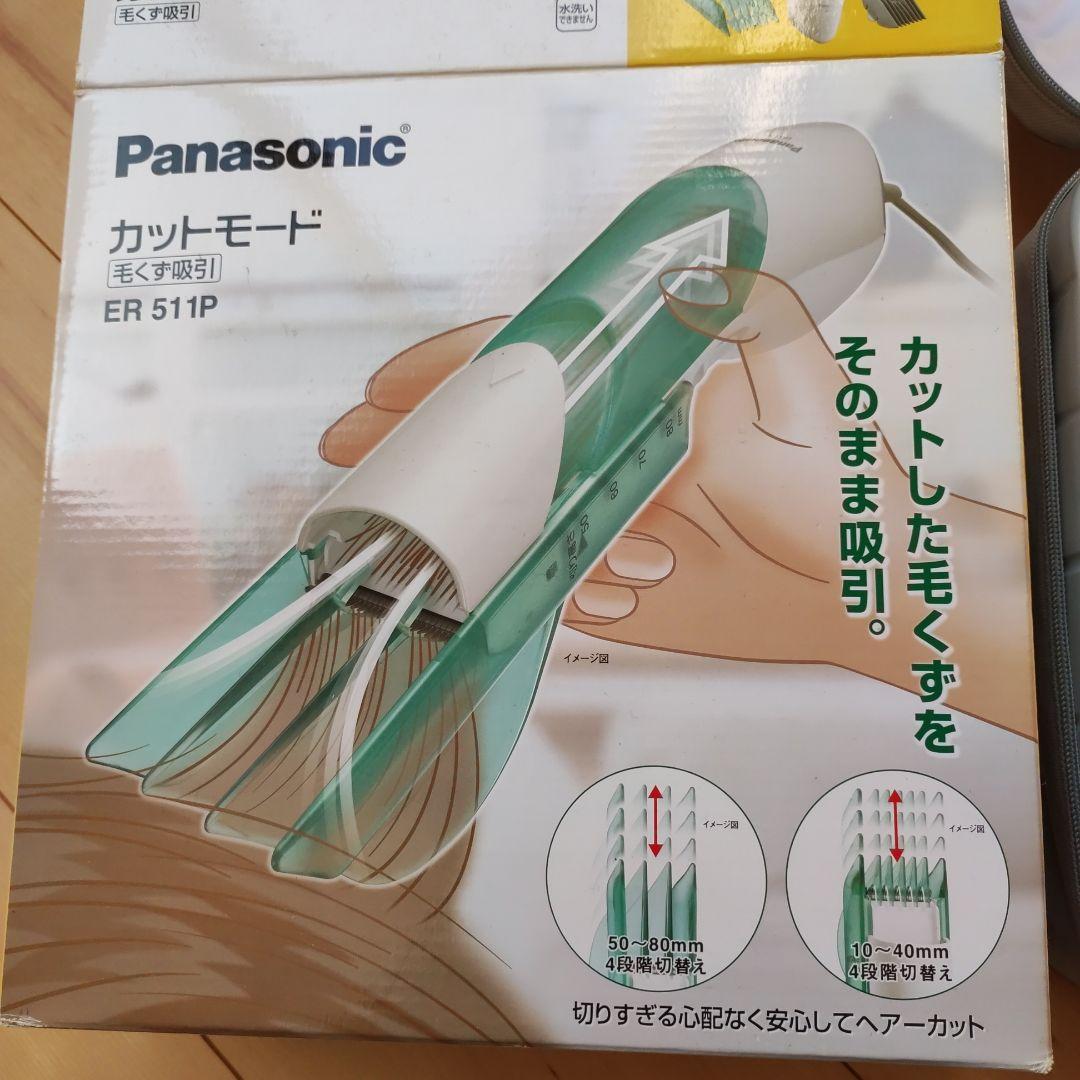 Panasonic ER511P-G GREEN