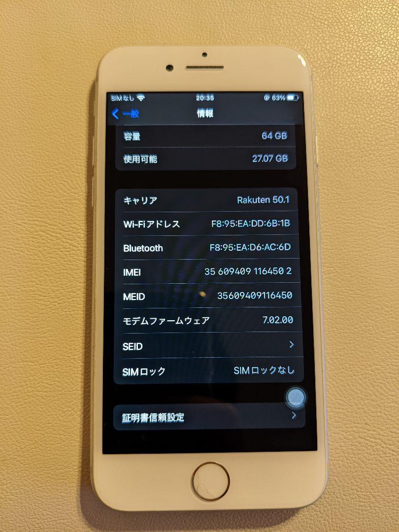 れていて iPhone 8 64 GB ジャンク品 f06S7-m55352347268 ジャンク