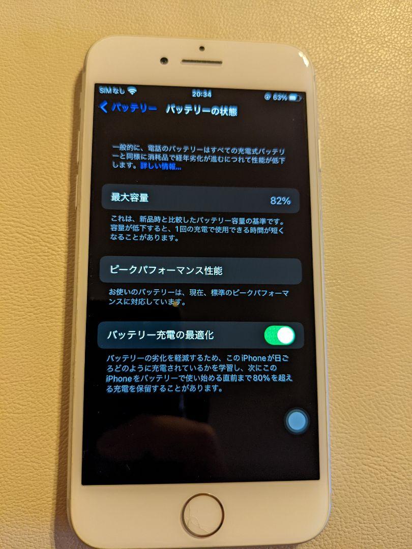 れていて iPhone 8 64 GB ジャンク品 f06S7-m55352347268 ジャンク