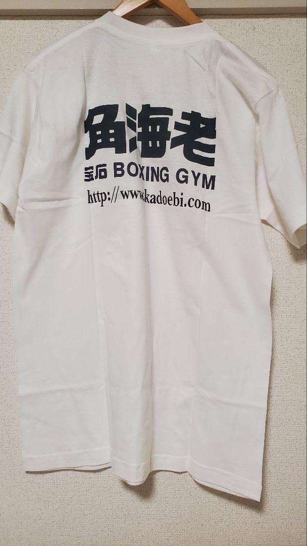 ボクシングジム Tシャツ 白