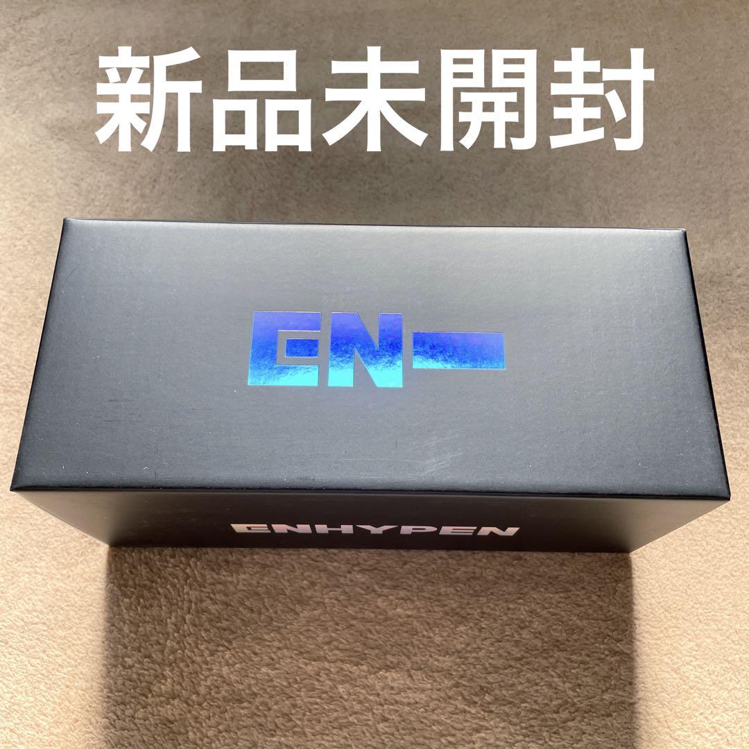 っています enhypen ペンライト 新品未開封 公式 のペンライ 強い雪 2015購入 家庭保育園 通信プリント 旧キララ Cコース 全て未開封・未使用品 その他