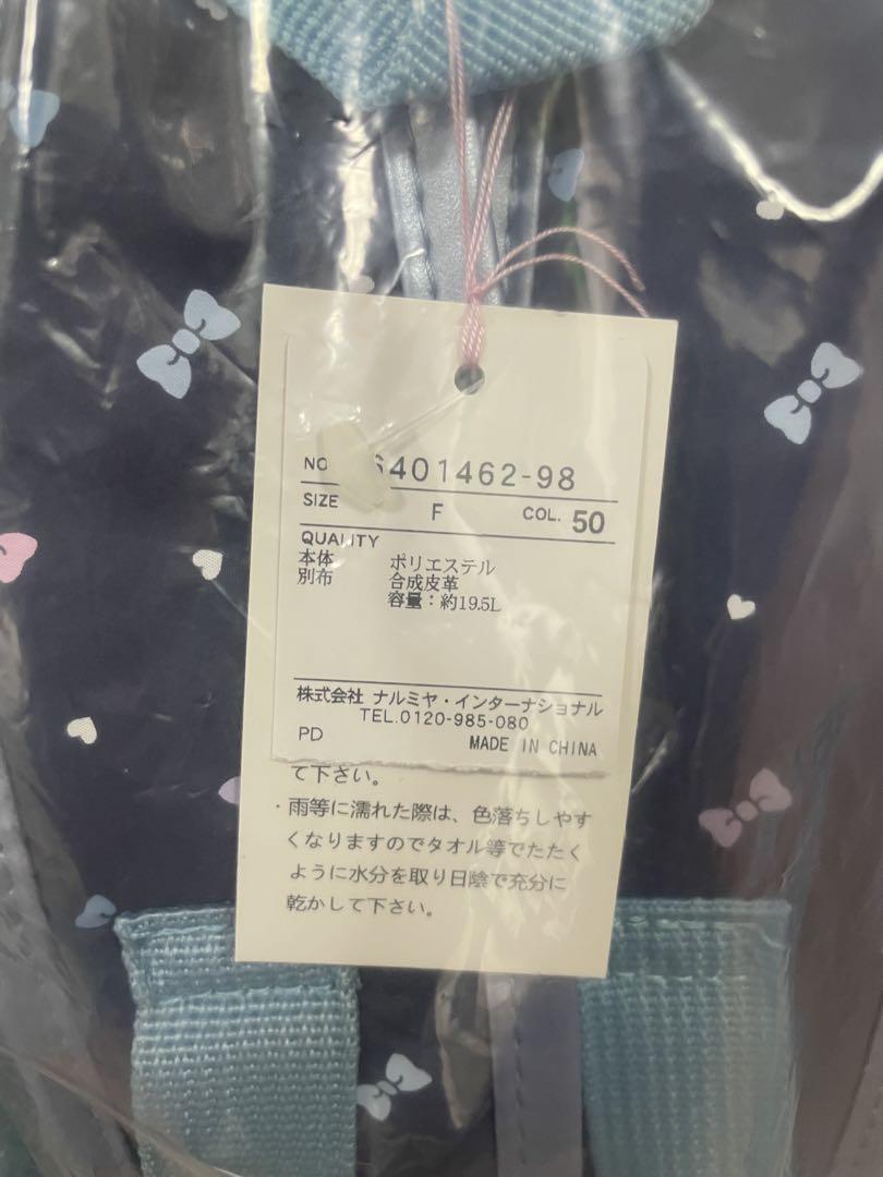 mezzo piano リュックサック　新品未使用　タグ付き　メゾピアノ　カバン