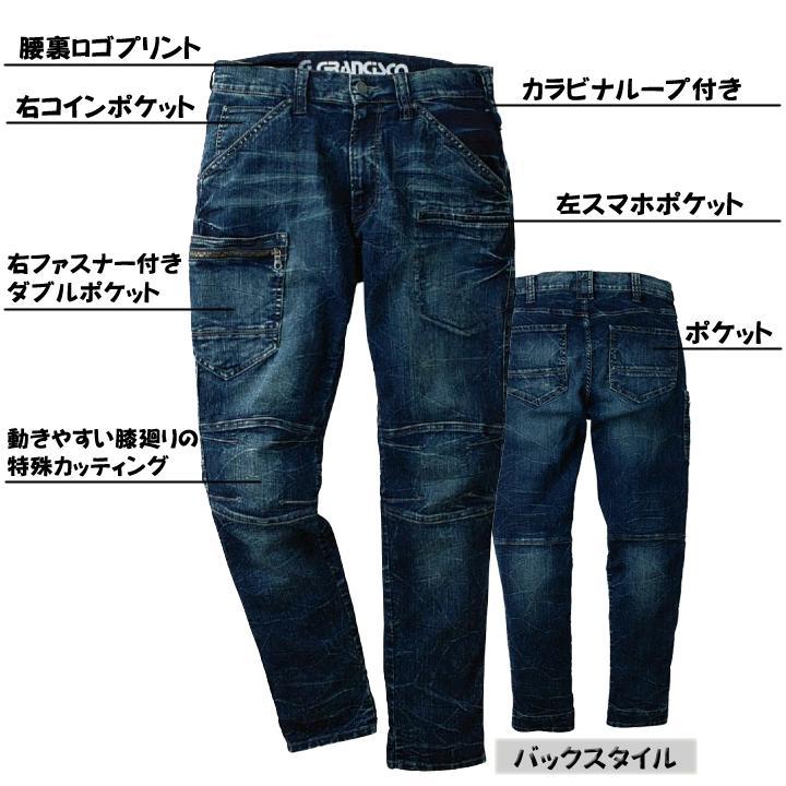 デニム　上下セット　色SP　作業着　タカヤ　【GC-A700　GC-A712】