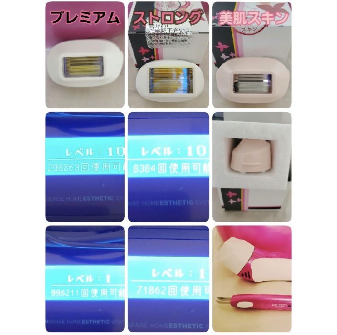 ver7.1カートリッジ 3個付き