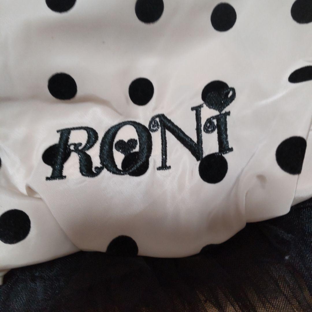 クリスマスツリー特価! RONI バルーンスカート 137cm~146cm