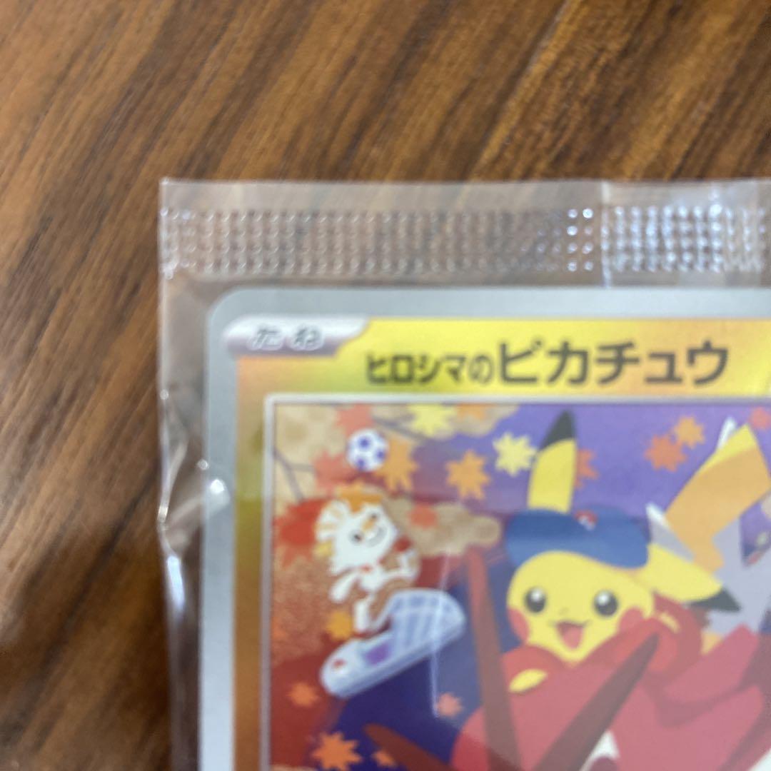 プロモカード新品、♥