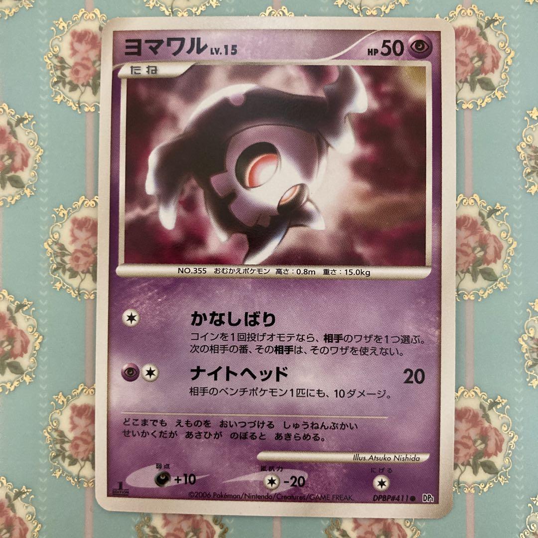 MTG モックス・ダイアモンド / Mox Diamond 日本語版 1枚 MTG モックス・ダイアモンド / Mox Diamond 日本語版 1枚