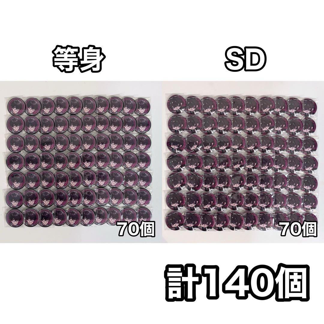 放課後オリエンス 佐伯イッテツ 缶バッジ セット♥に近い