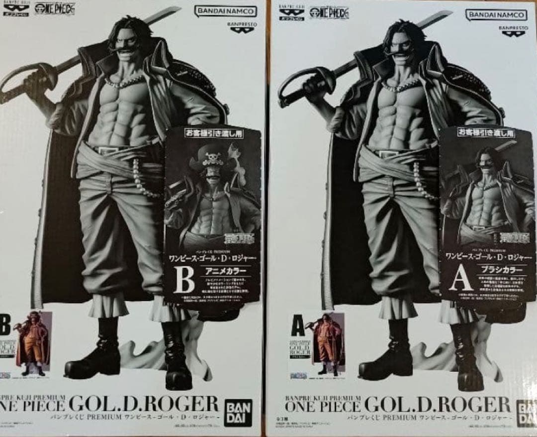 バンプレくじ PREMIUM ワンピース-ゴール D ロジャー A B賞セットBANPRESTO