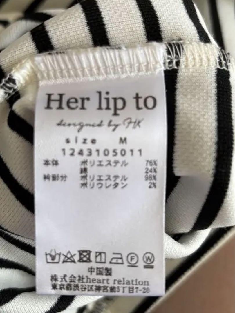 herliptoFrench Sleeve Polo Long Dress 専用