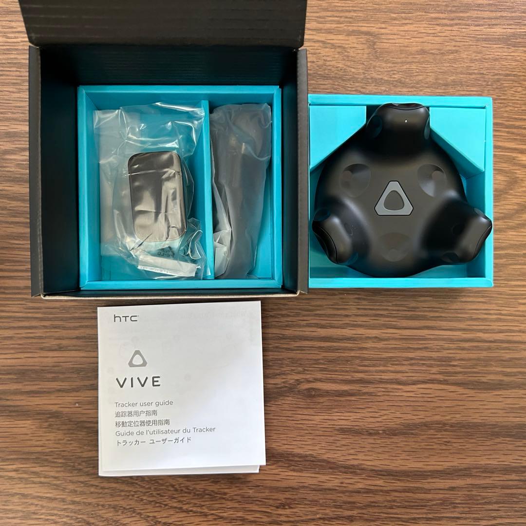【新品】HTC VIVE トラッカー 2個セットとおまけ 新品 VIVE