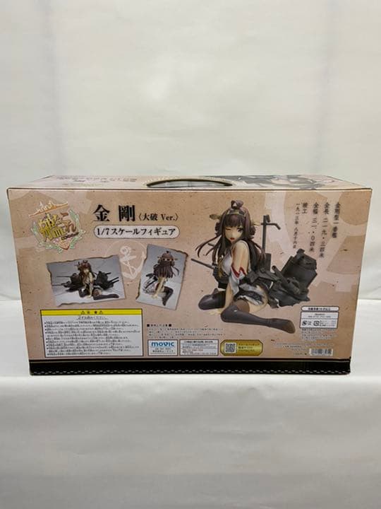 バトルブレイク 川中島之決戦 大幅値引き中! - www.estheticareclinic