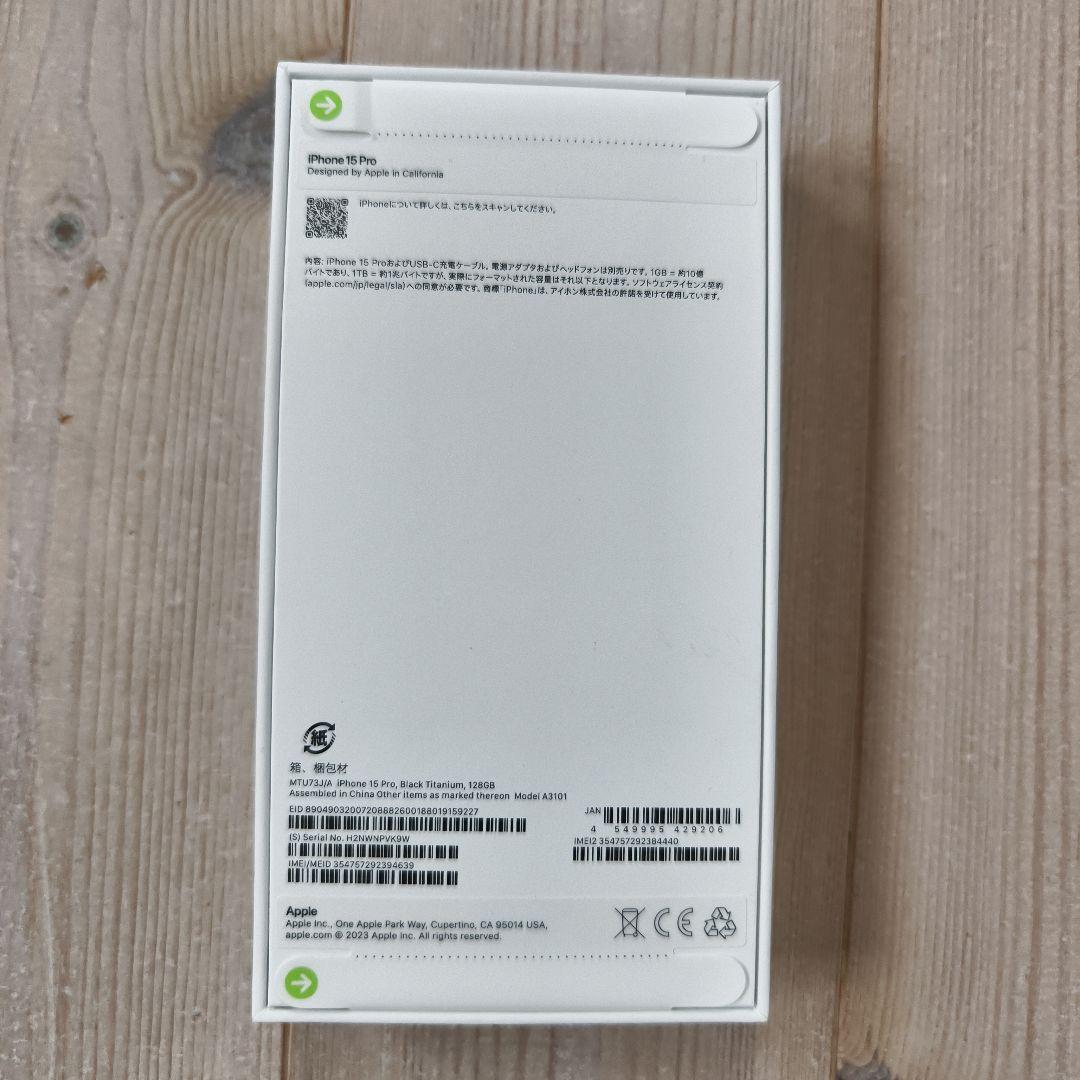 新品未開封 iPhone 15 pro 128GB