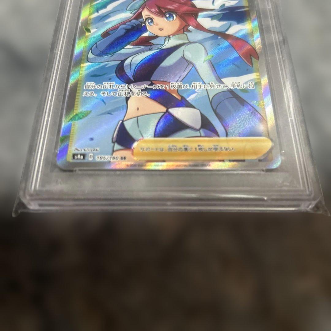 ポケモンカードゲーム　psa10 SR フウロ