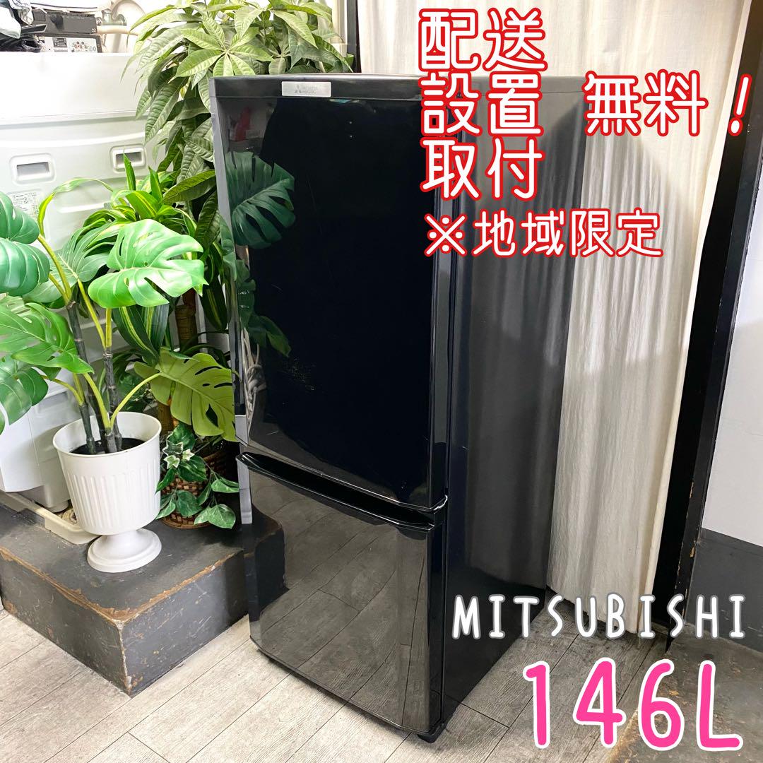 ブラックのラウンドカットがカッコいい!一人暮らしに!2ドア ブラックのラウンドカットがカッコいい!一人暮らしに!2ドア