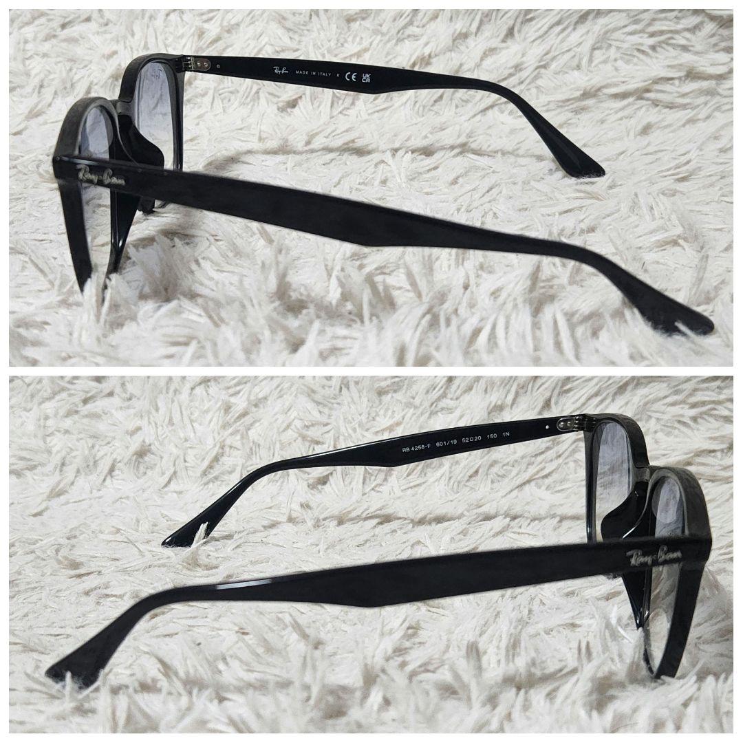 Ray-Ban