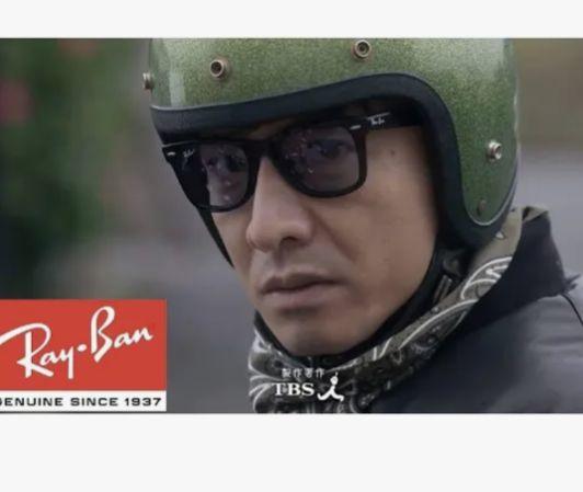 «美品» Ray-Ban レイバン サングラス RB2140F