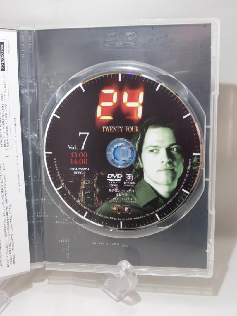 24 DVDコレクターズBOX 2