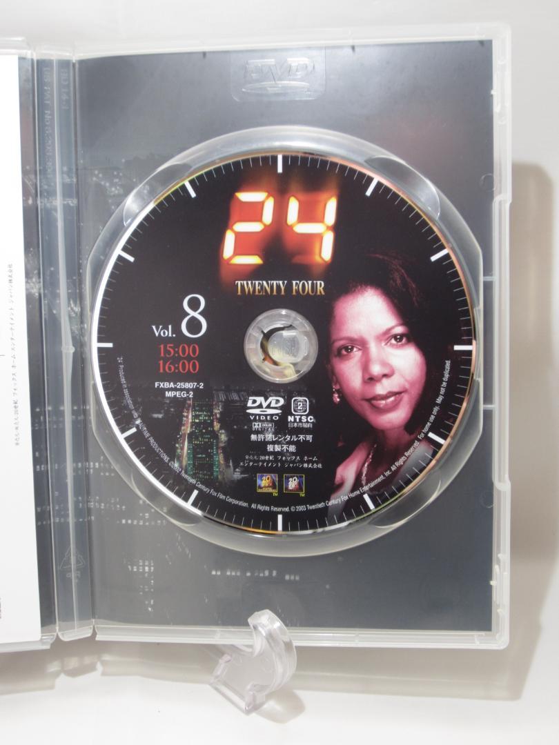 24 DVDコレクターズBOX 2
