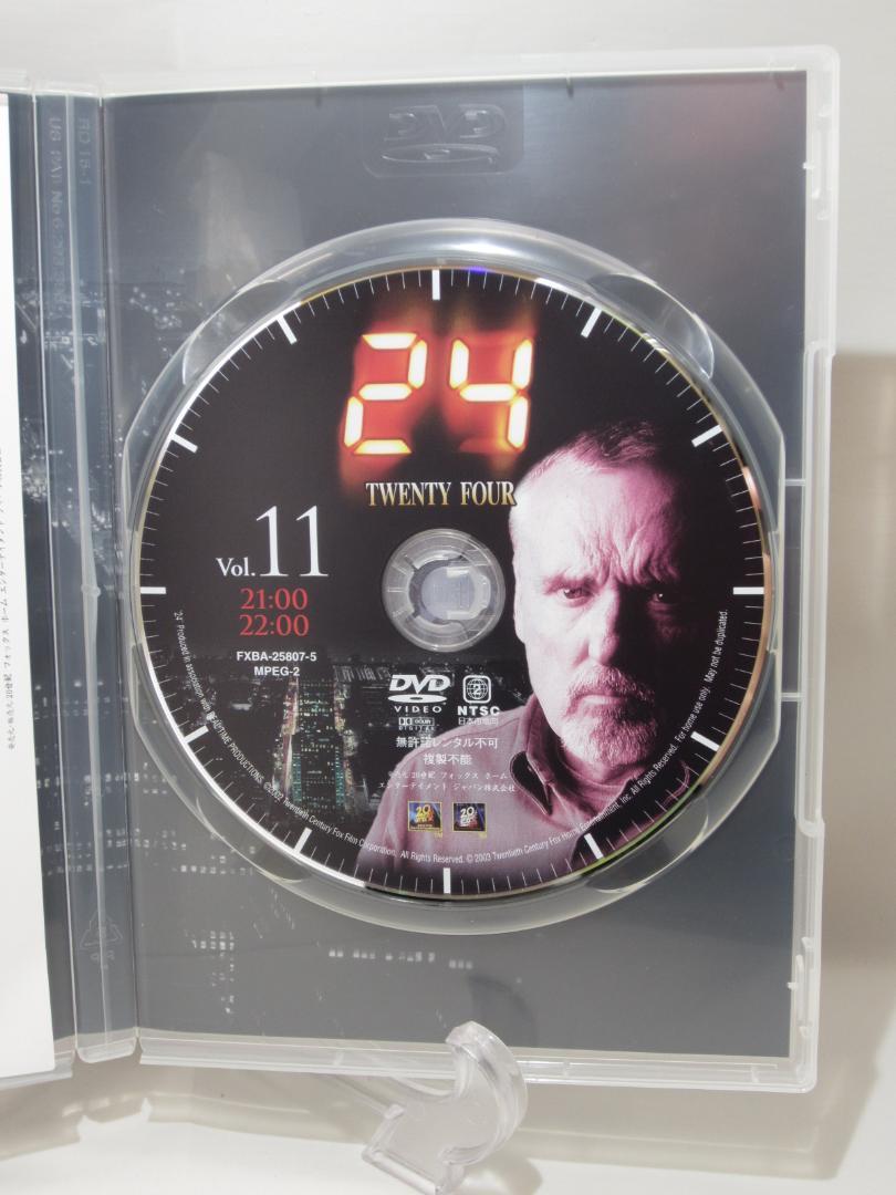 24 DVDコレクターズBOX 2
