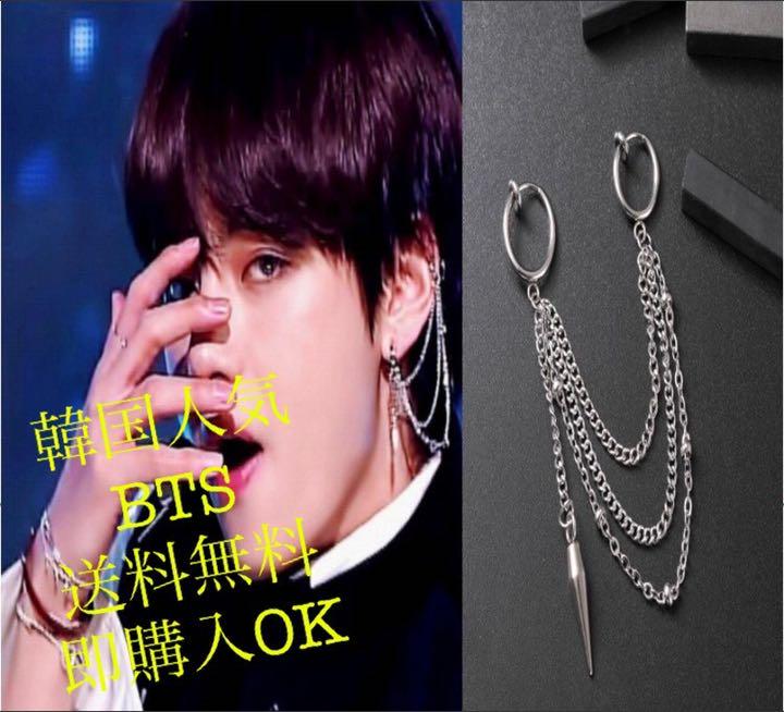韓国系 ロングチェーンピアス&イヤリング 防弾少年団 BTS