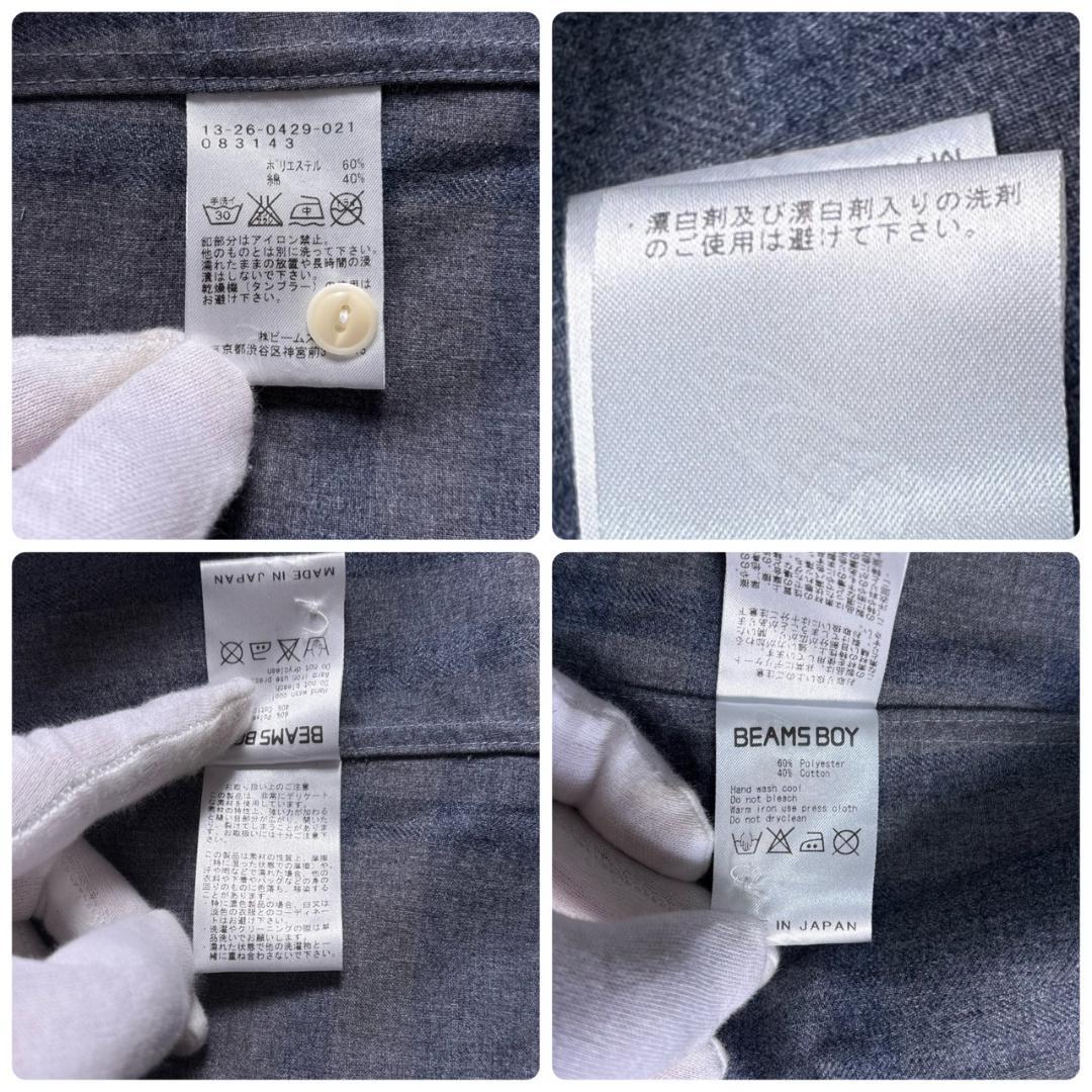 オンブレチェック柄