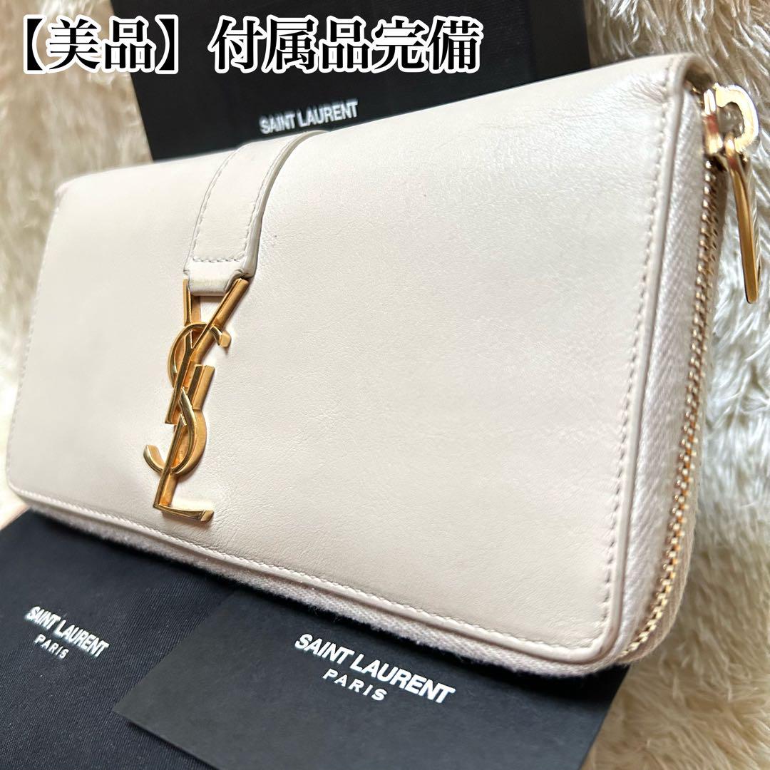 付属品完備 サンローラン ラウンドファスナー長財布 カサンドラYSL ベージュ
