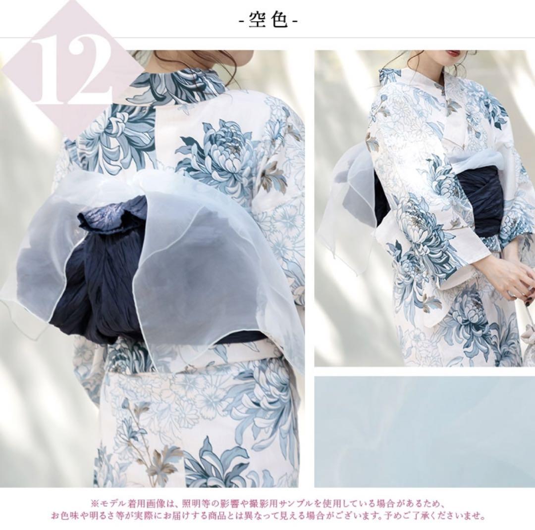 Dita 浴衣 セット