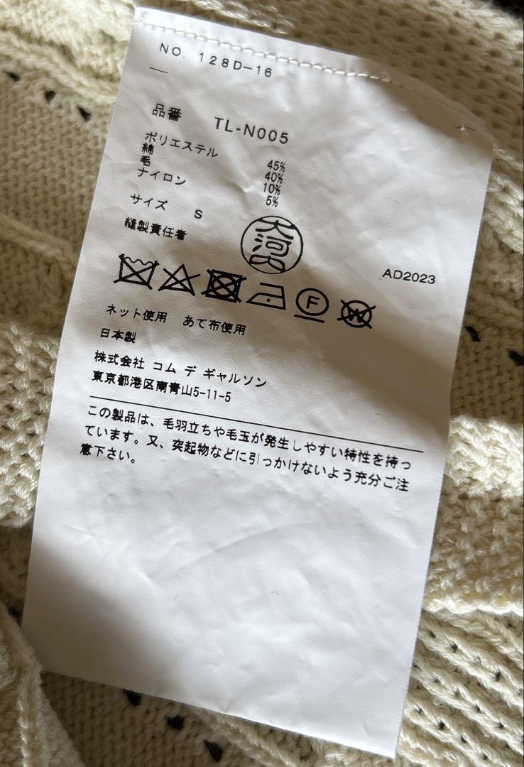 チルデン ニットベスト
