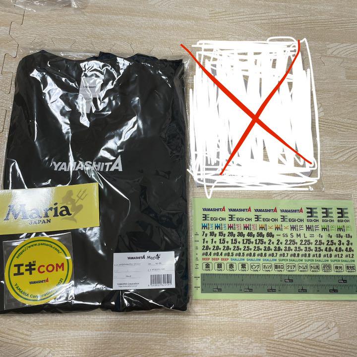 最終値下げエギ王ロングT