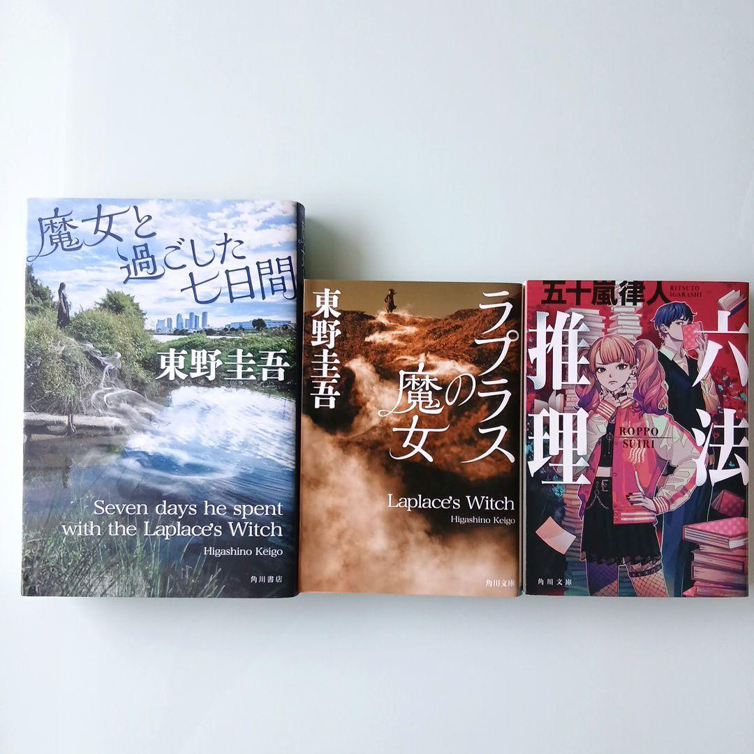 ピコラピコラ　全5巻　復刻版 ピコラ・ピコラ 5 | たちいりハルコ | マンガ | Kindleストア