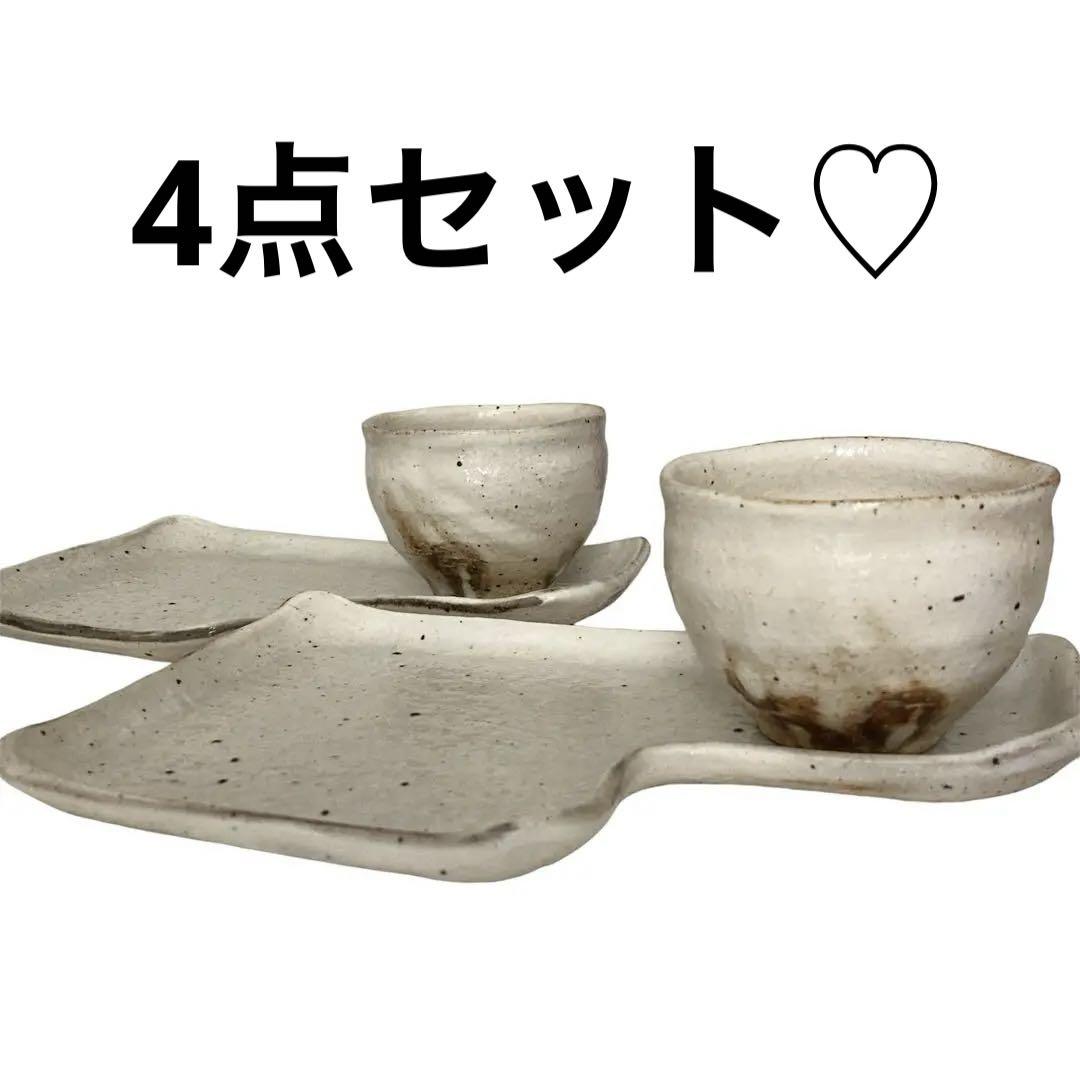 4点セット 湯飲み コップ 皿 菓子皿 お洒落 白 ホワイト カフェ