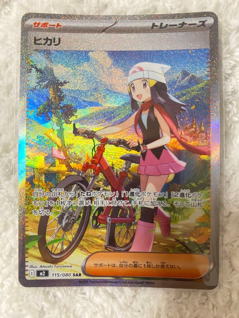 ポケカ引退品 ナンジャモ SAR・ナンジャモSR・サザレ SAR・ヒカリ SAR ポケカ引退品 ナンジャモ SAR・ナンジャモSR・サザレ SAR・ヒカリ SAR