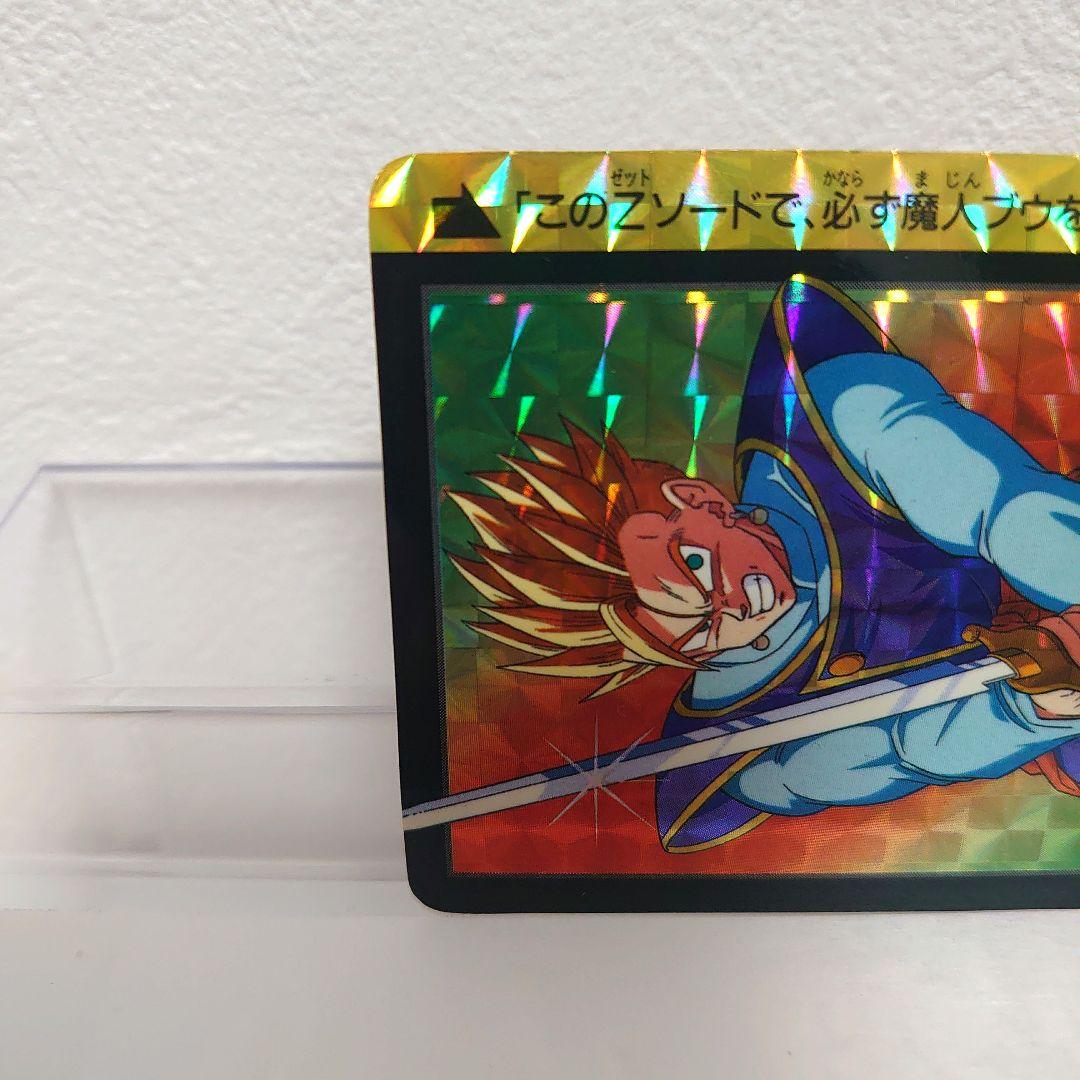 美品　ドラゴンボールカード　カードダス　No.154 155 10億枚突破記念